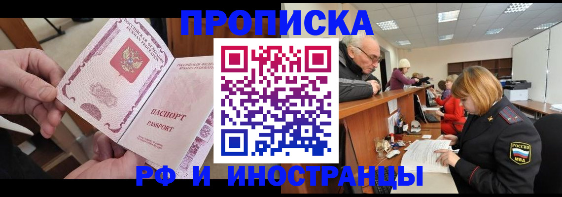 форма 3 в Волгореченске