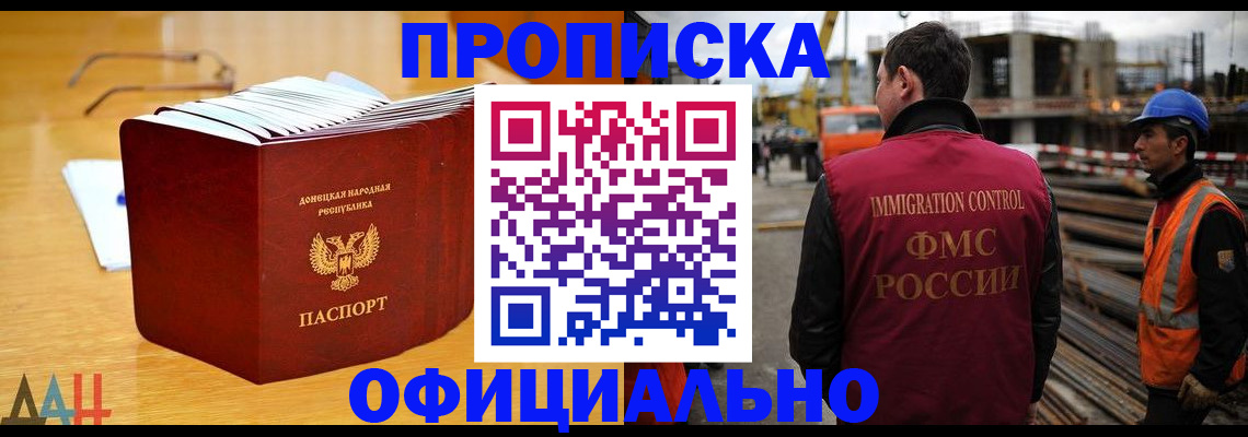 форма 3 в Волгореченске